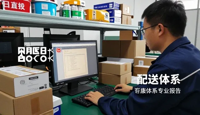 家庭日常使用实录：礼品采购等礼品采购等注意事项